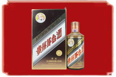 崇州市烟酒回收彩釉茅台酒.jpg