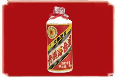 崇州市烟酒回收地方国营茅台酒.jpg