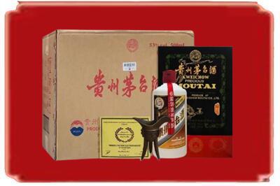 崇州市烟酒回收汉帝茅台.jpg