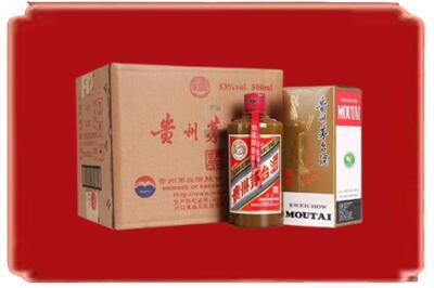 崇州市烟酒回收整件精品茅台酒.jpg