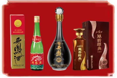 崇州市烟酒回收各种西凤酒.jpg