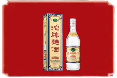 崇州市烟酒回收沱牌特曲.jpg