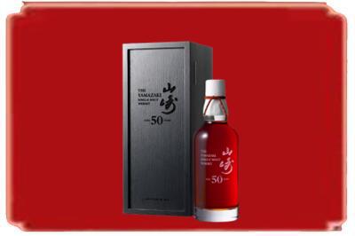 崇州市烟酒回收山崎洋酒.jpg