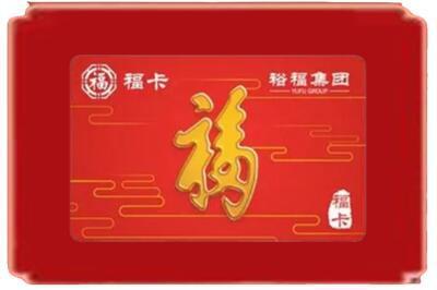 崇州市烟酒回收副卡.jpg